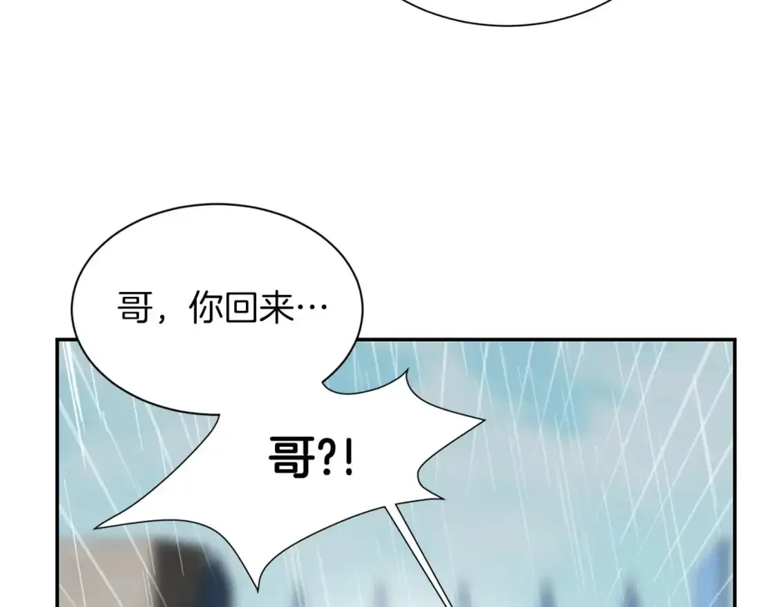 第50话 谎言被拆穿126