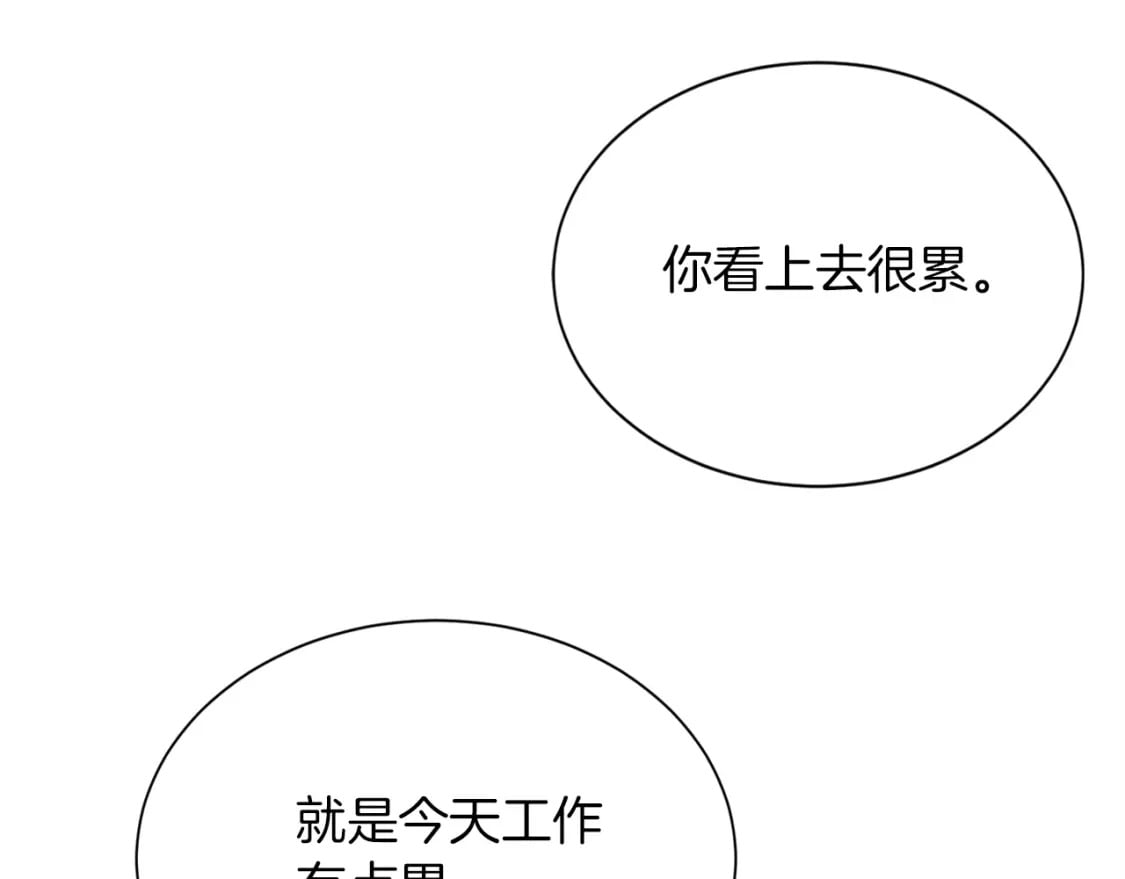 第35话 无条件接受102