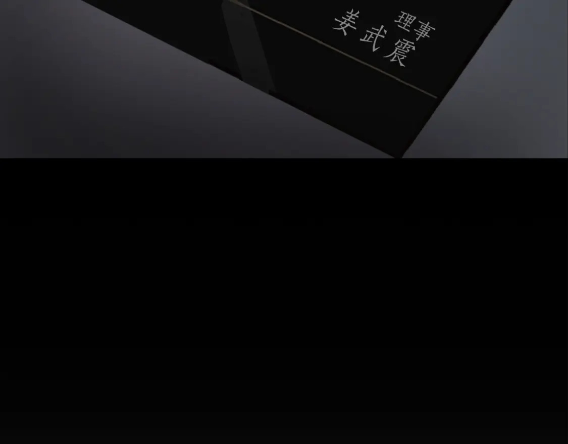 第17话 救赎70