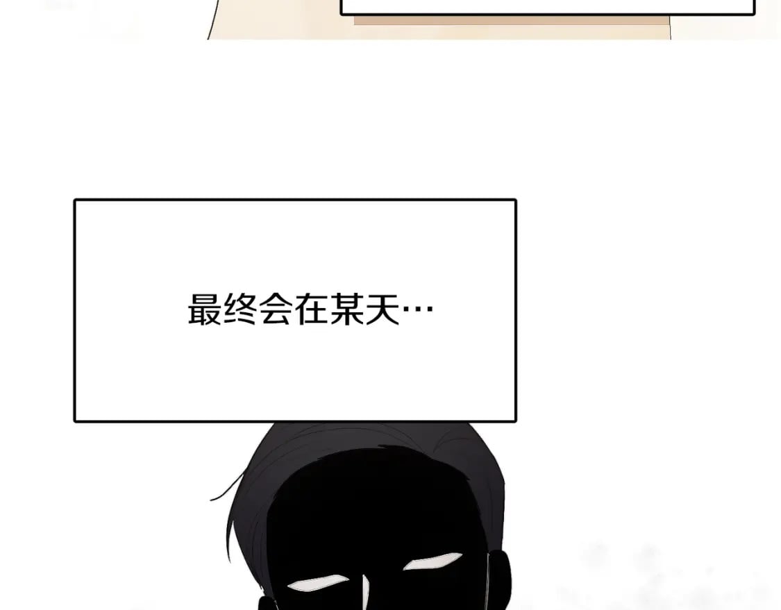 第1话 我成了人渣男配？190