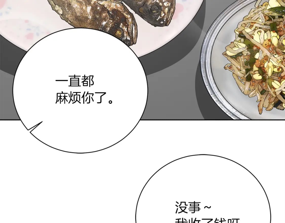 第38话 再小心一点88
