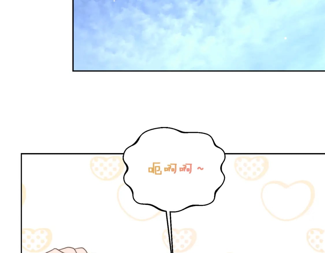第16话 撬墙角217