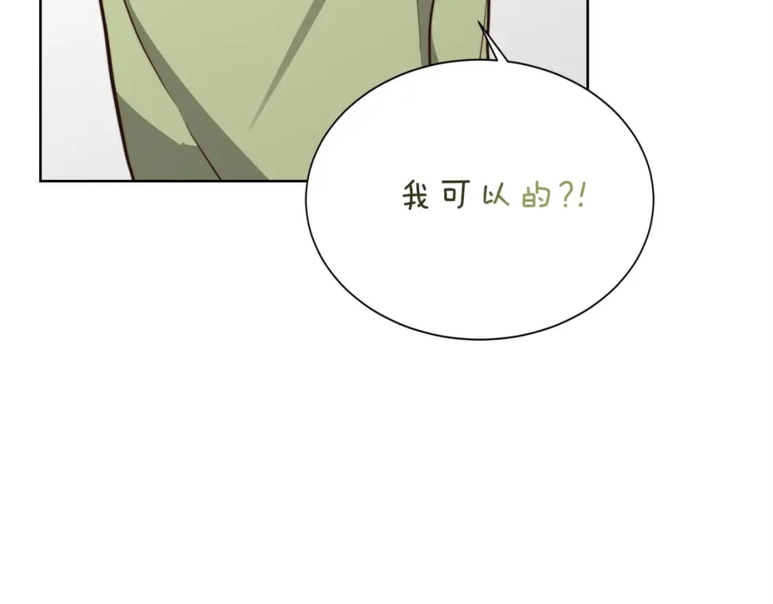 第36话 代价40