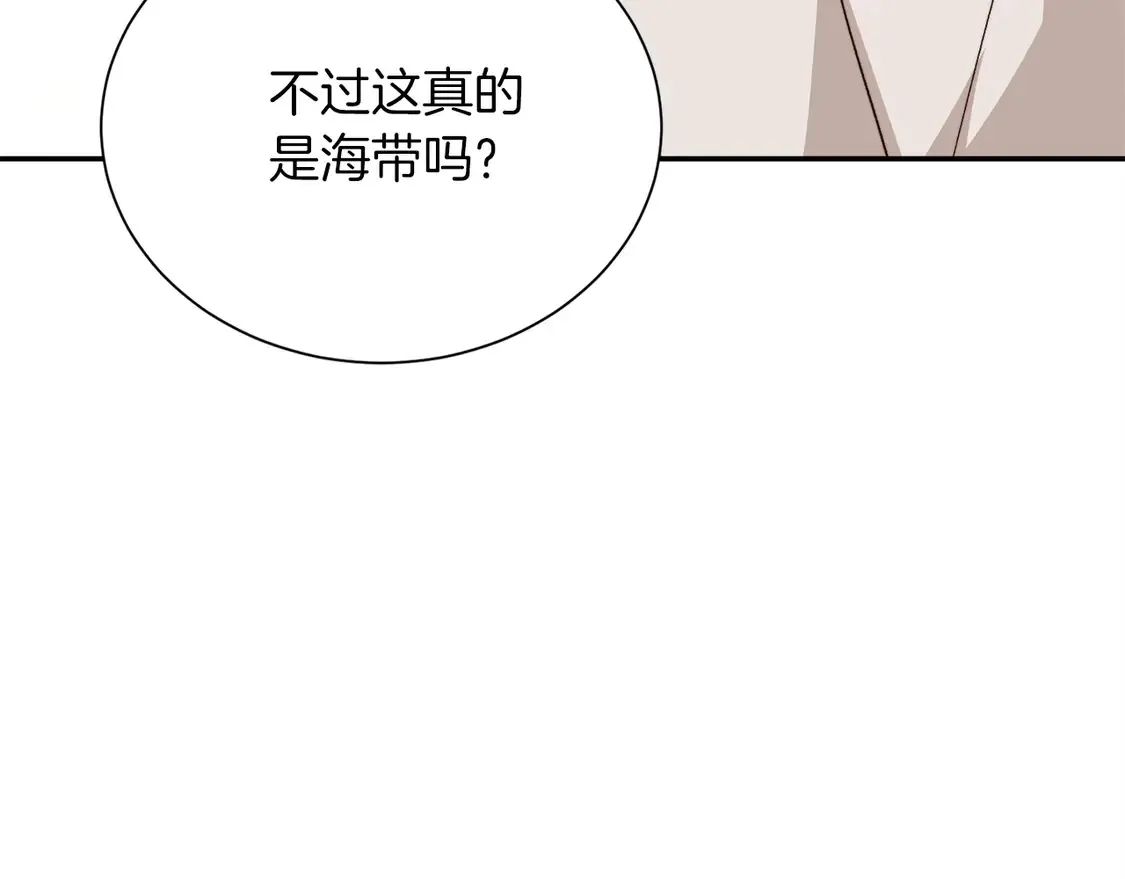 第63话 现在，超幸福！191