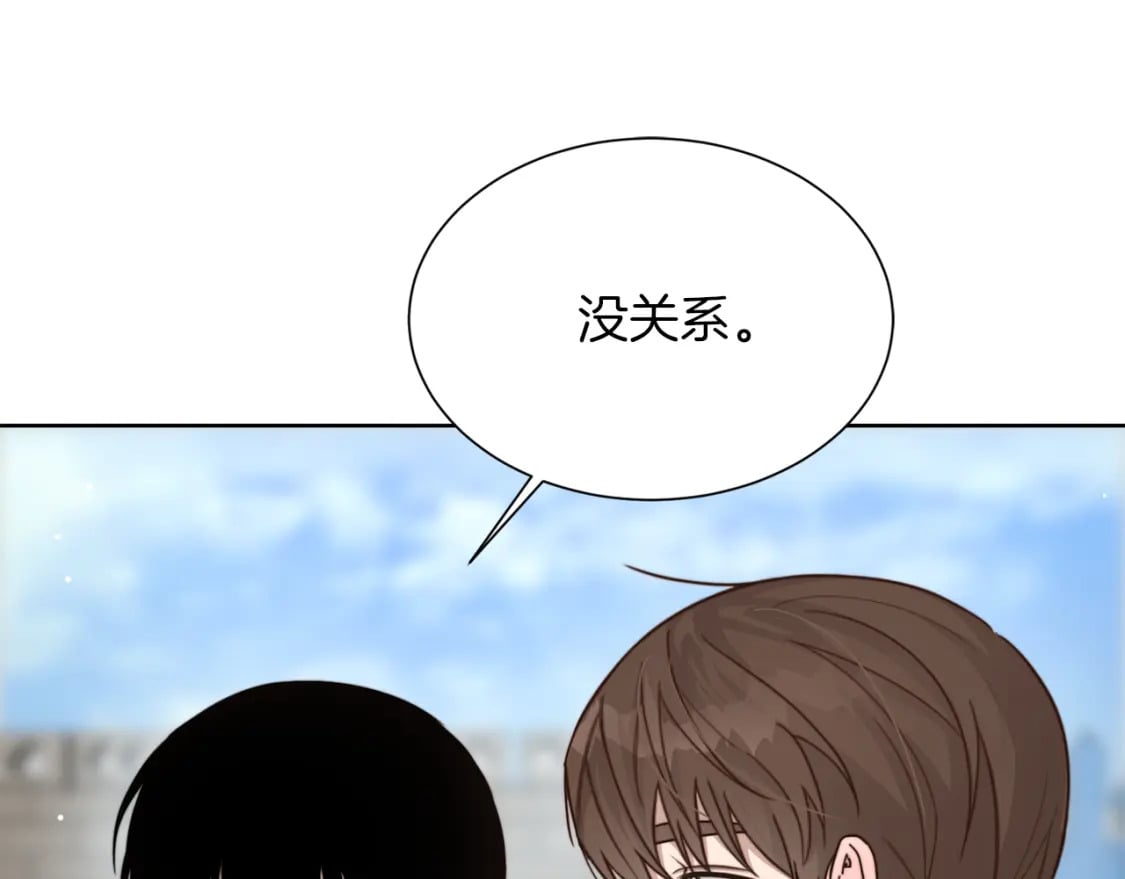 第13话 吃醋了？56
