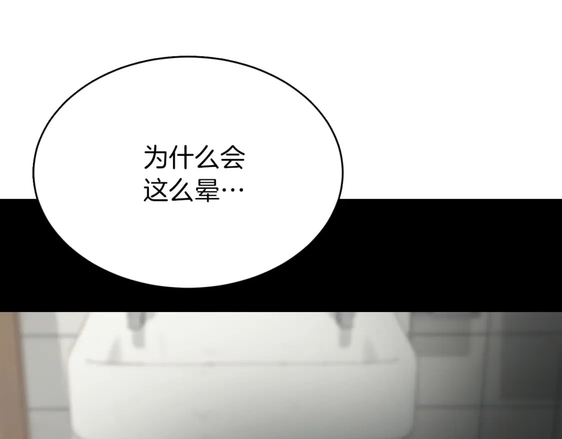 第11话 窒息222
