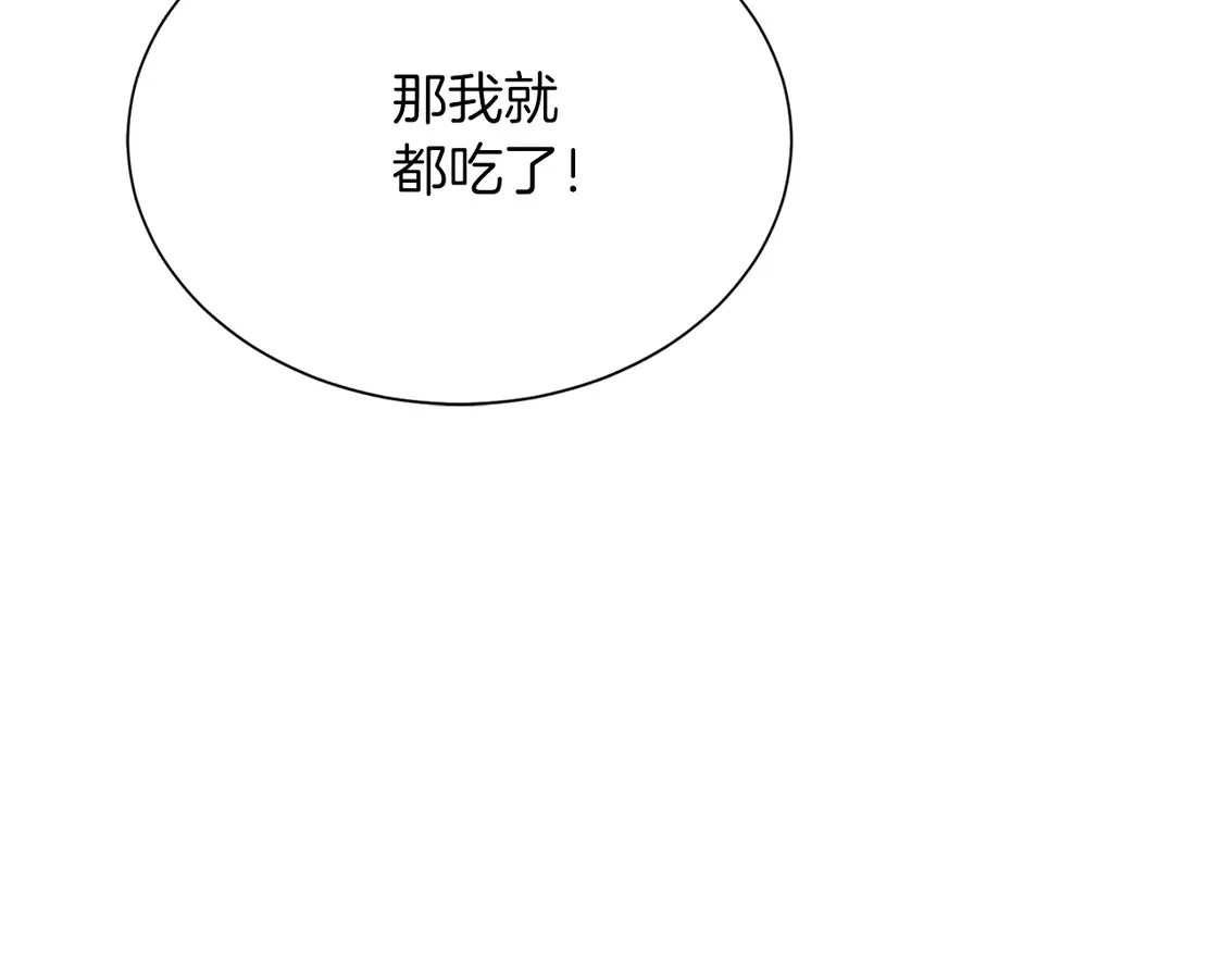 第63话 现在，超幸福！215