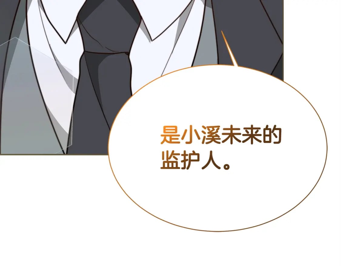 第37话 有心无力32