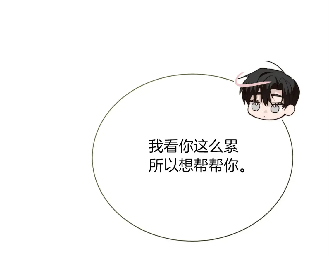 第62话 跟我走吧43