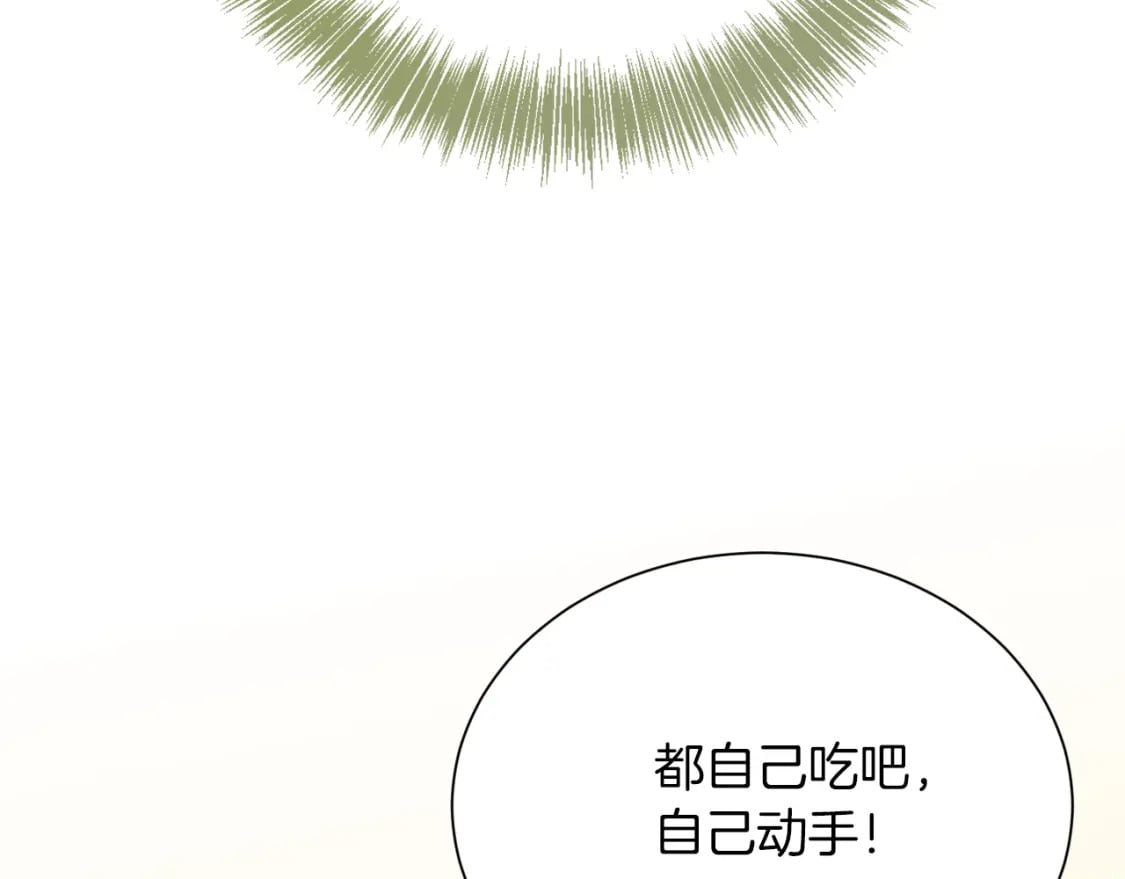 第24话 奇怪的嗜好127