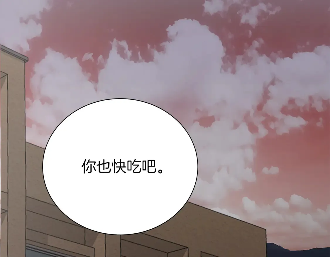 第69话 熟悉的味道106