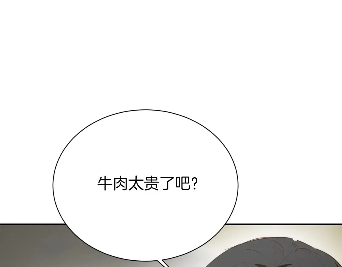 第60话 收拾感情55