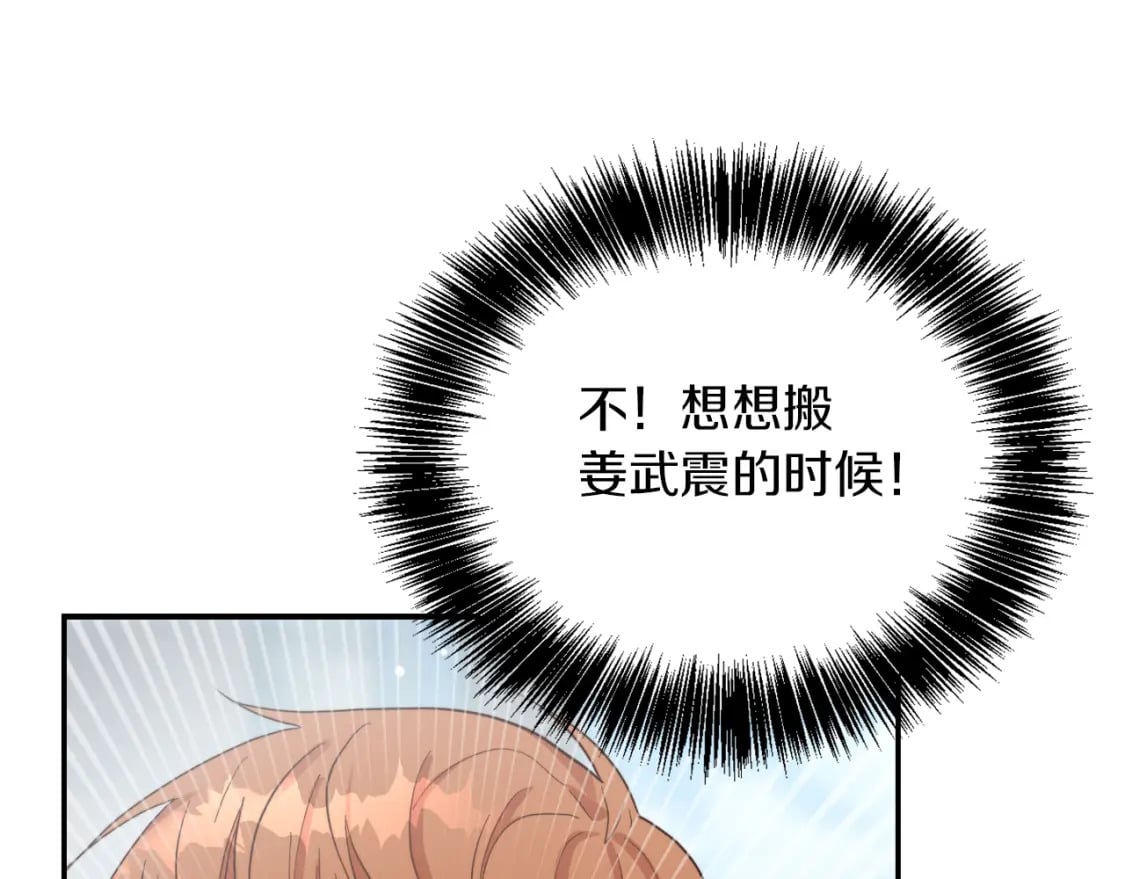 第19话 想入非非137
