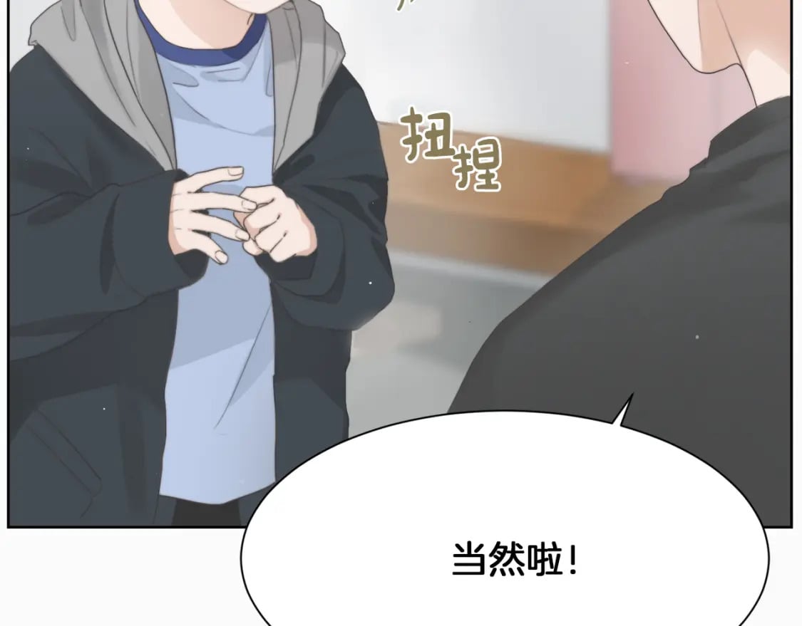第2话 美食诱惑！24