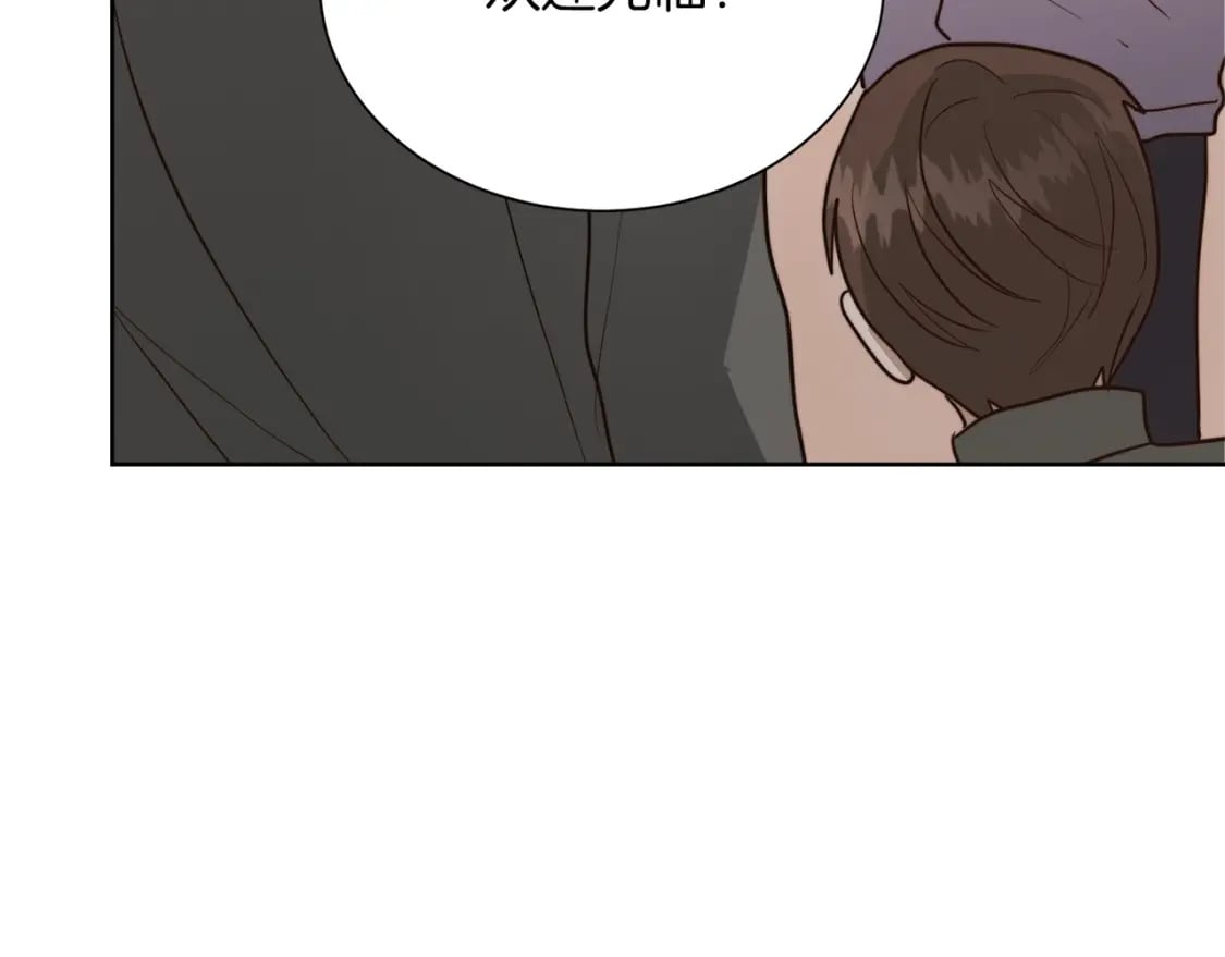 第39话 中意的人啊81