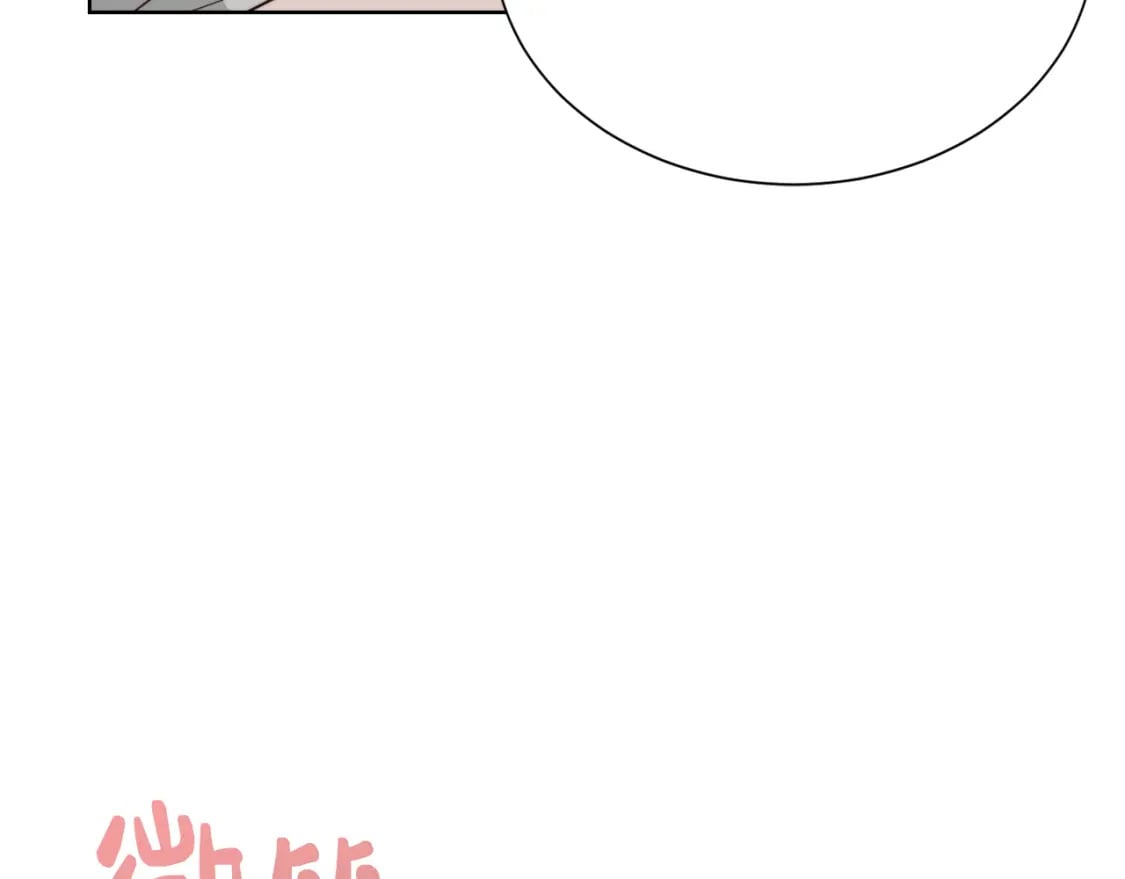 第27话 特殊交易76