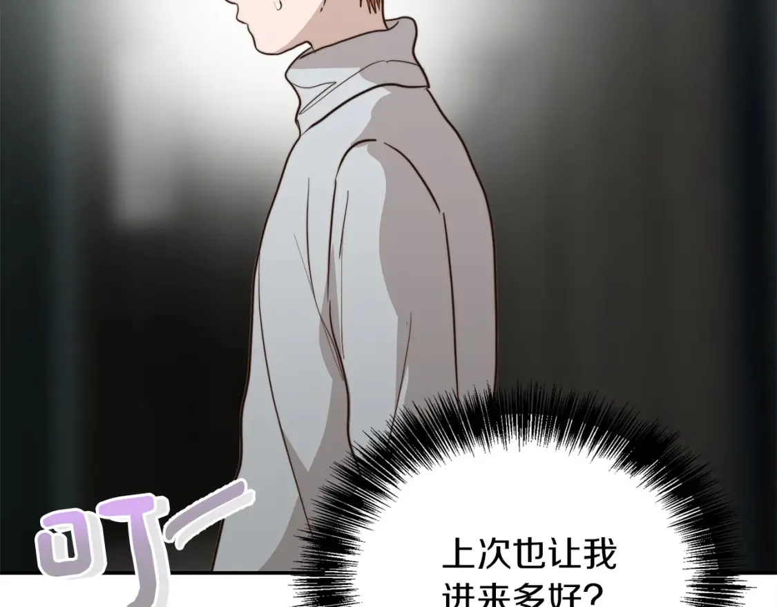 第57话 牵制220