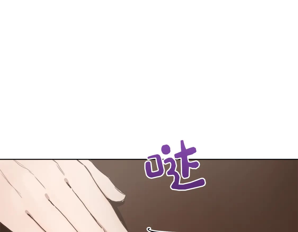 第9话 被眼神杀了！84