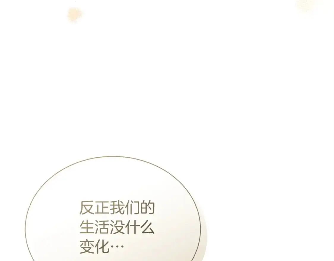 第51话 贪恋214