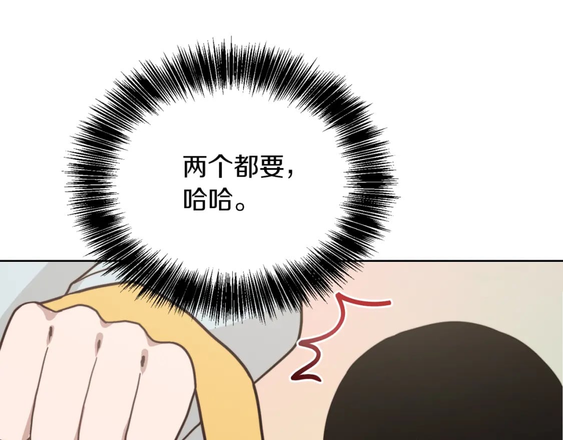 第15话 邀请去他家？123