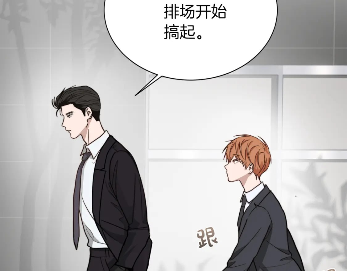第37话 有心无力68