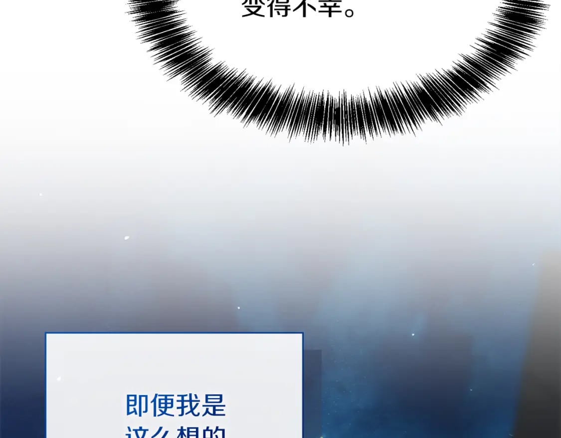 第22话 想要的更多38