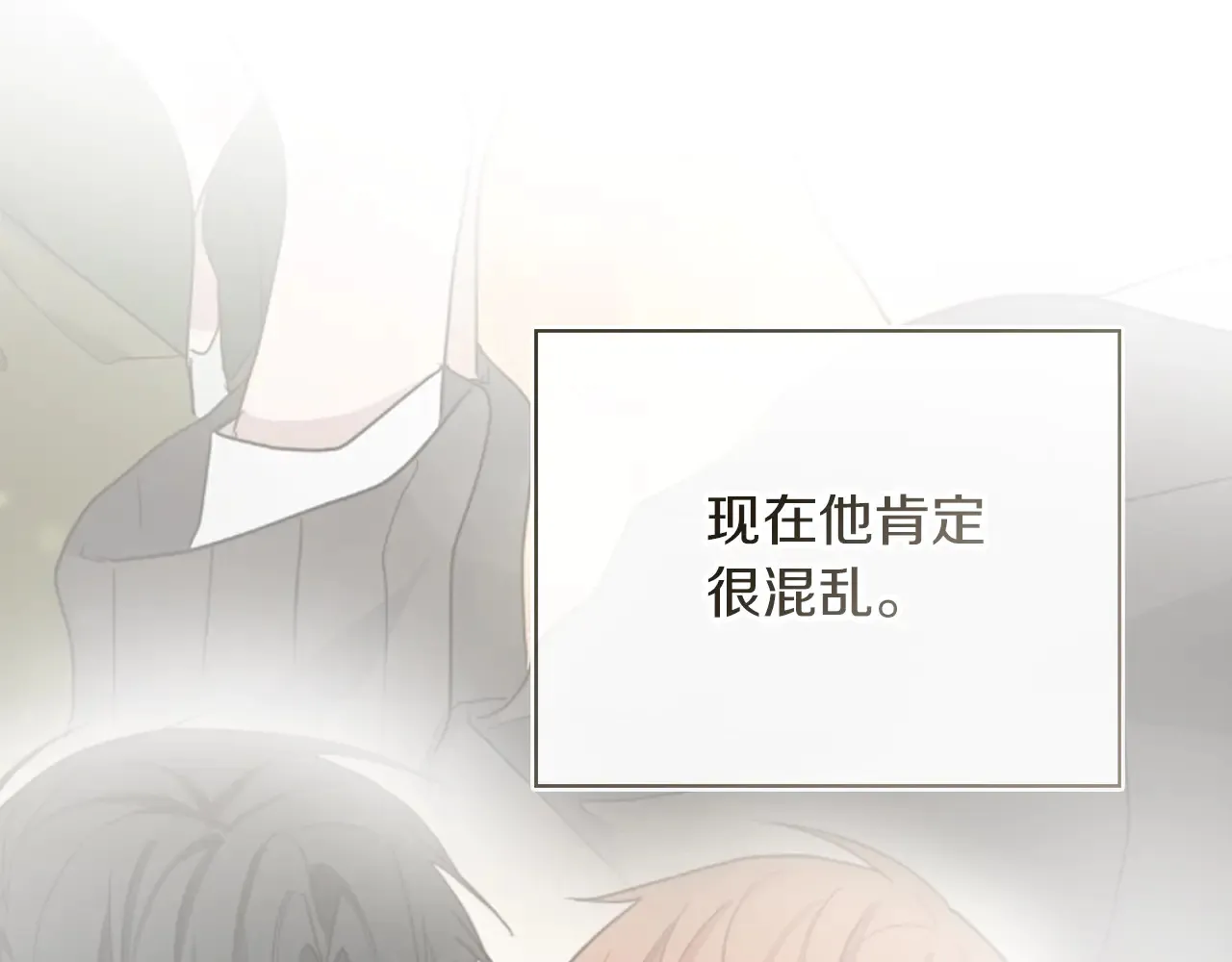 第71话 罪人161