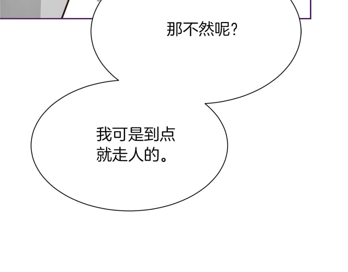第29话 测试38