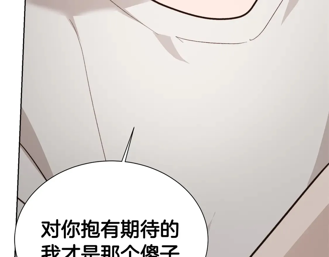 第67话 不会再回来了18