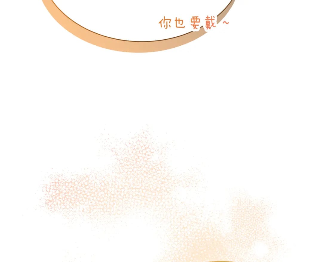 第30话 一起去玩吧258