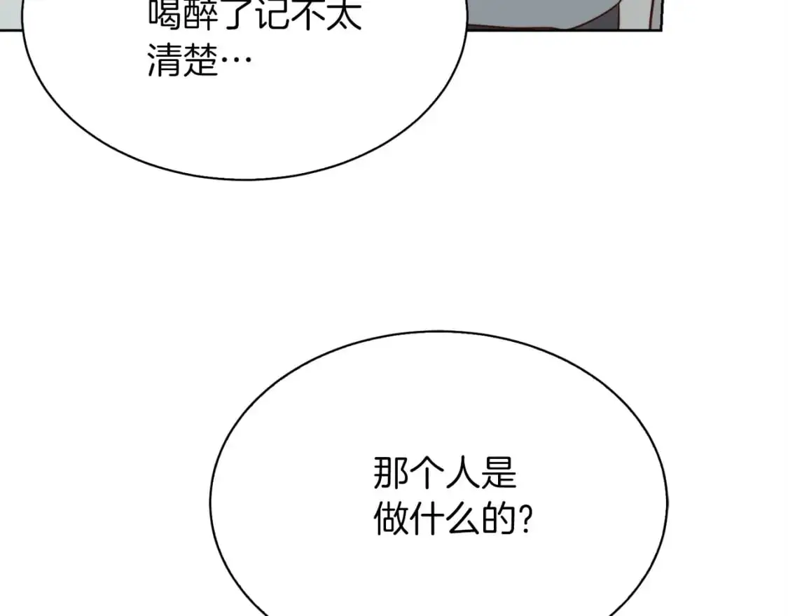 第42话 到此为止119