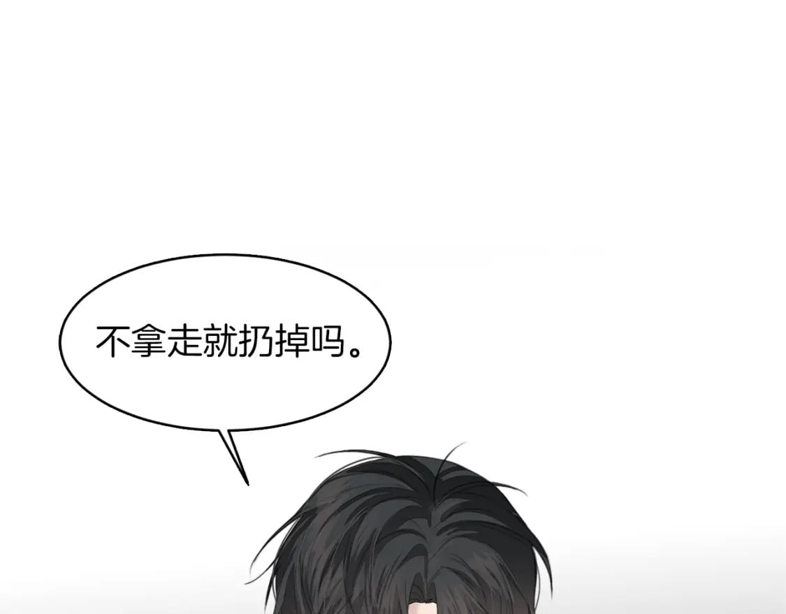 第5话 爱心便当69