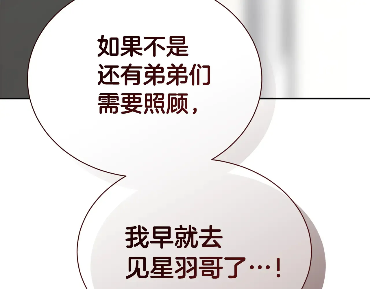 第71话 罪人264