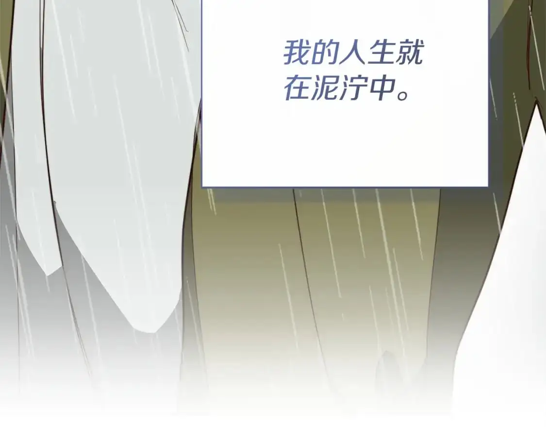 第51话 贪恋85