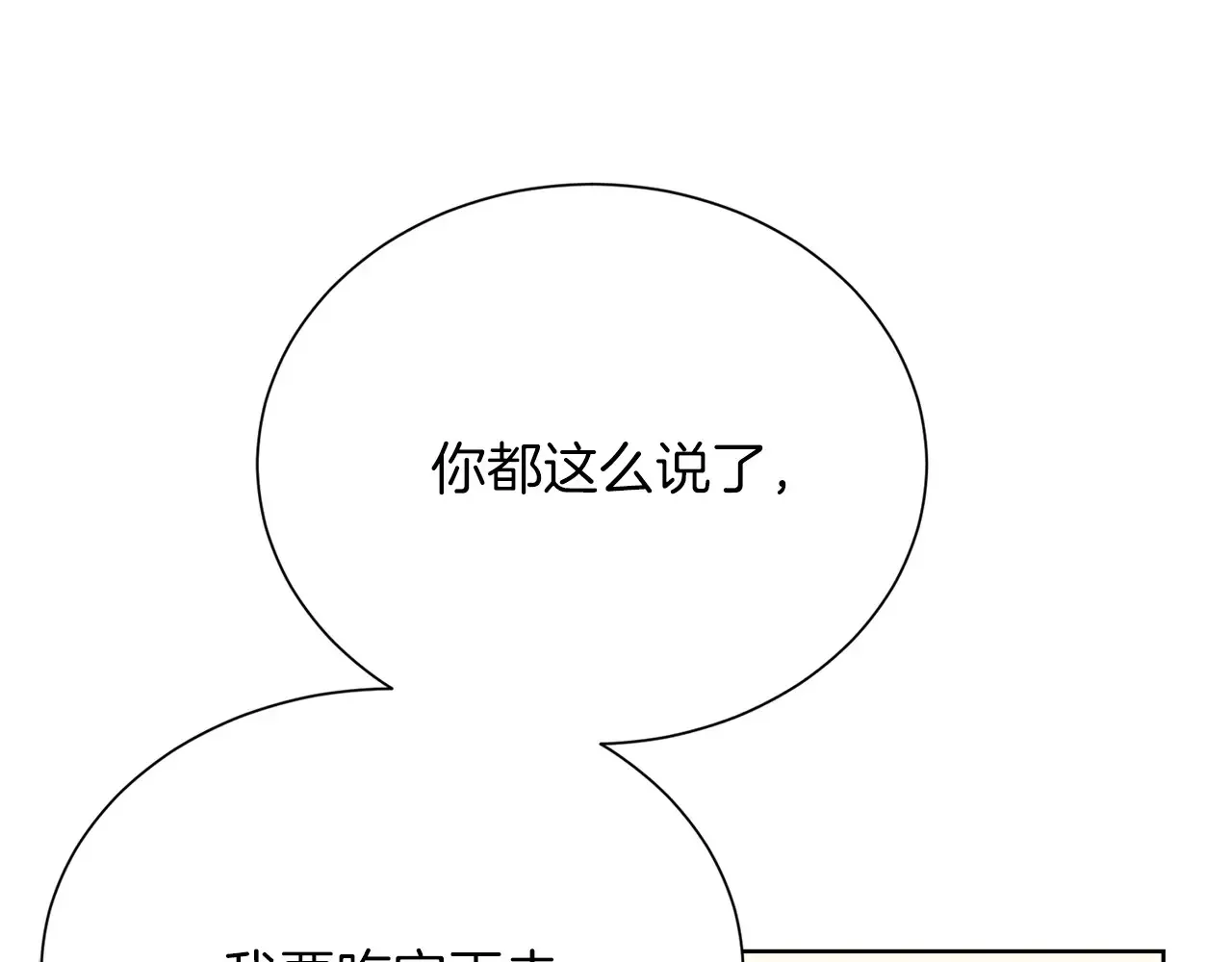 第72话 对不起，我回来了39