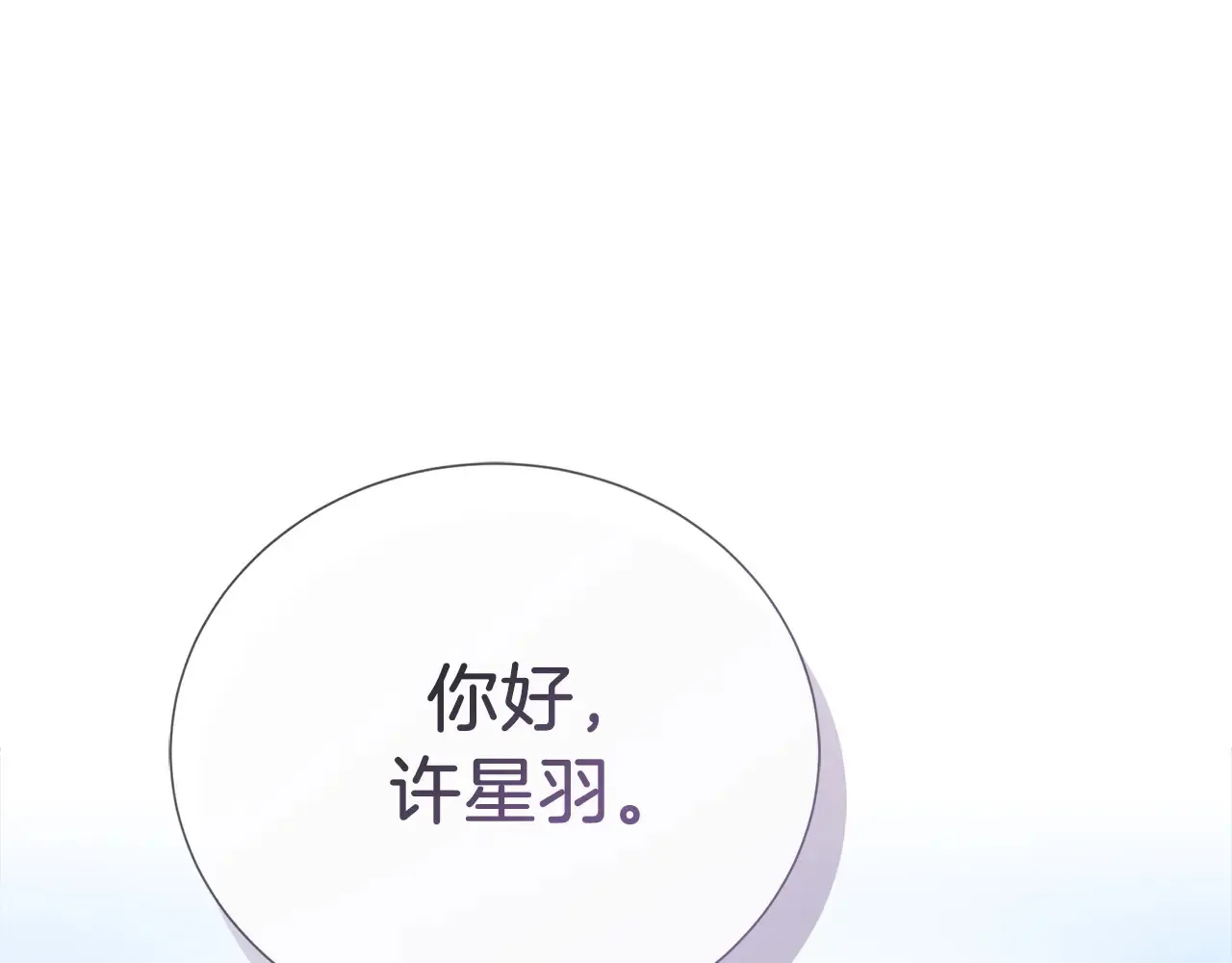 完结篇 想让他幸福0