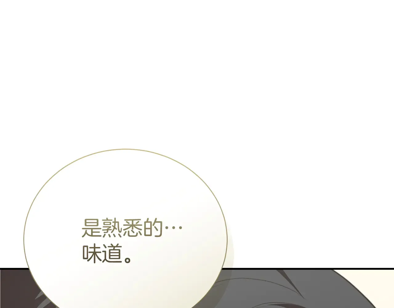 第71话 罪人150