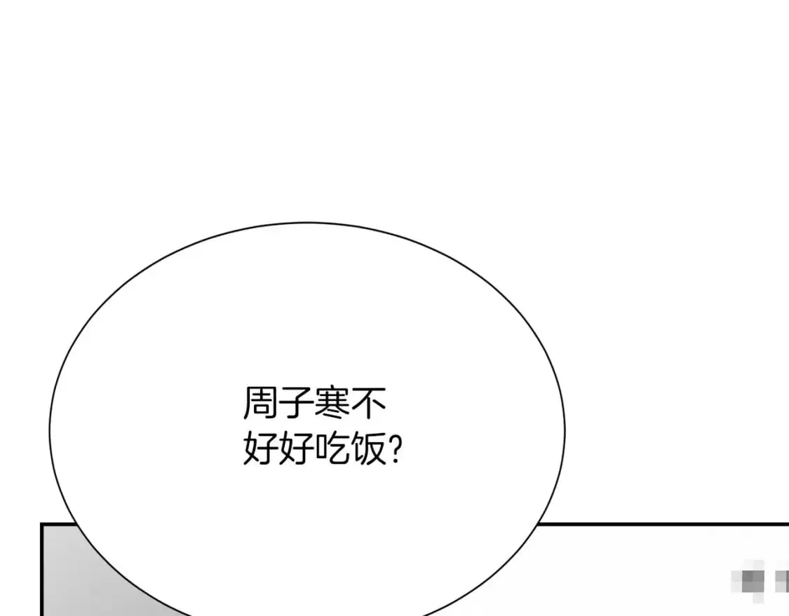 第53话 绝望深渊177