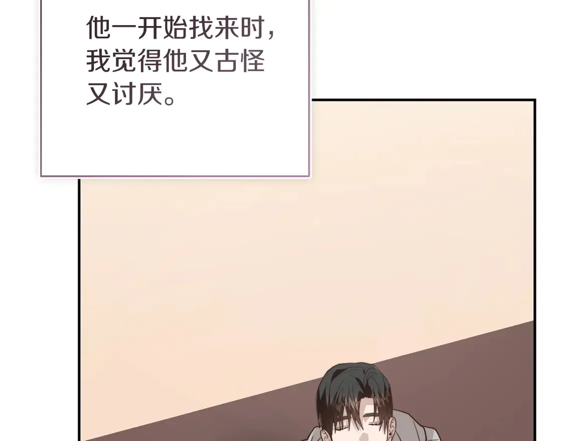 第69话 熟悉的味道227