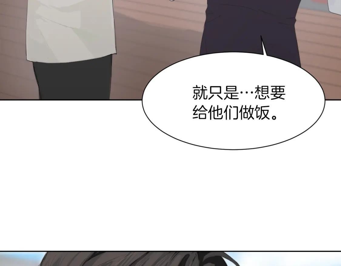第3话 田螺姑娘72
