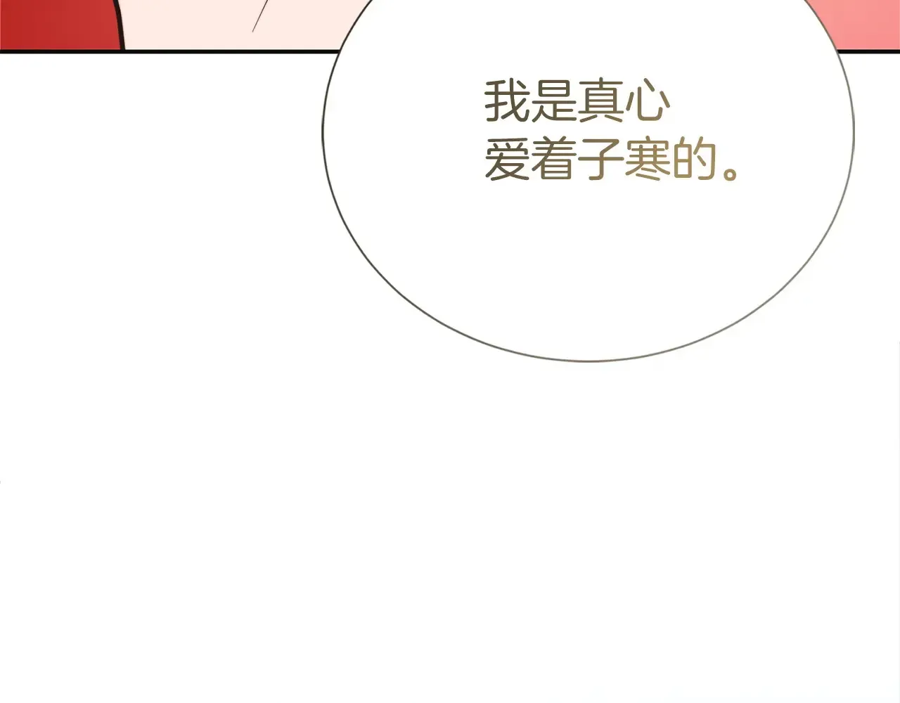 完结篇 想让他幸福56