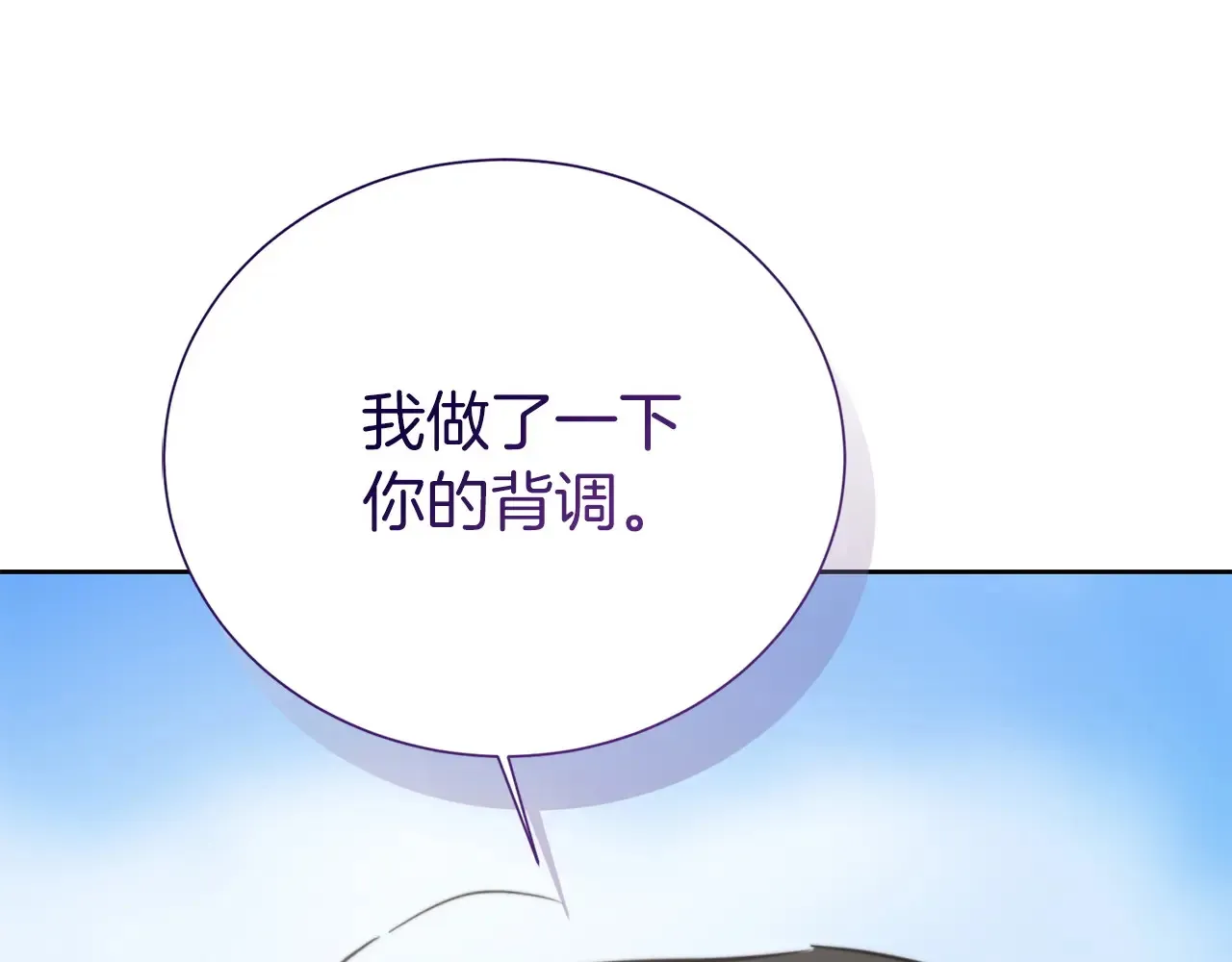 第72话 对不起，我回来了240