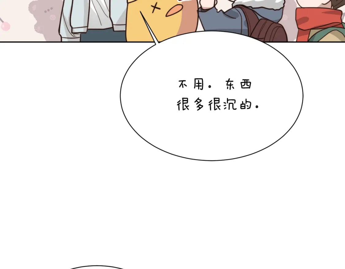 第15话 邀请去他家？160