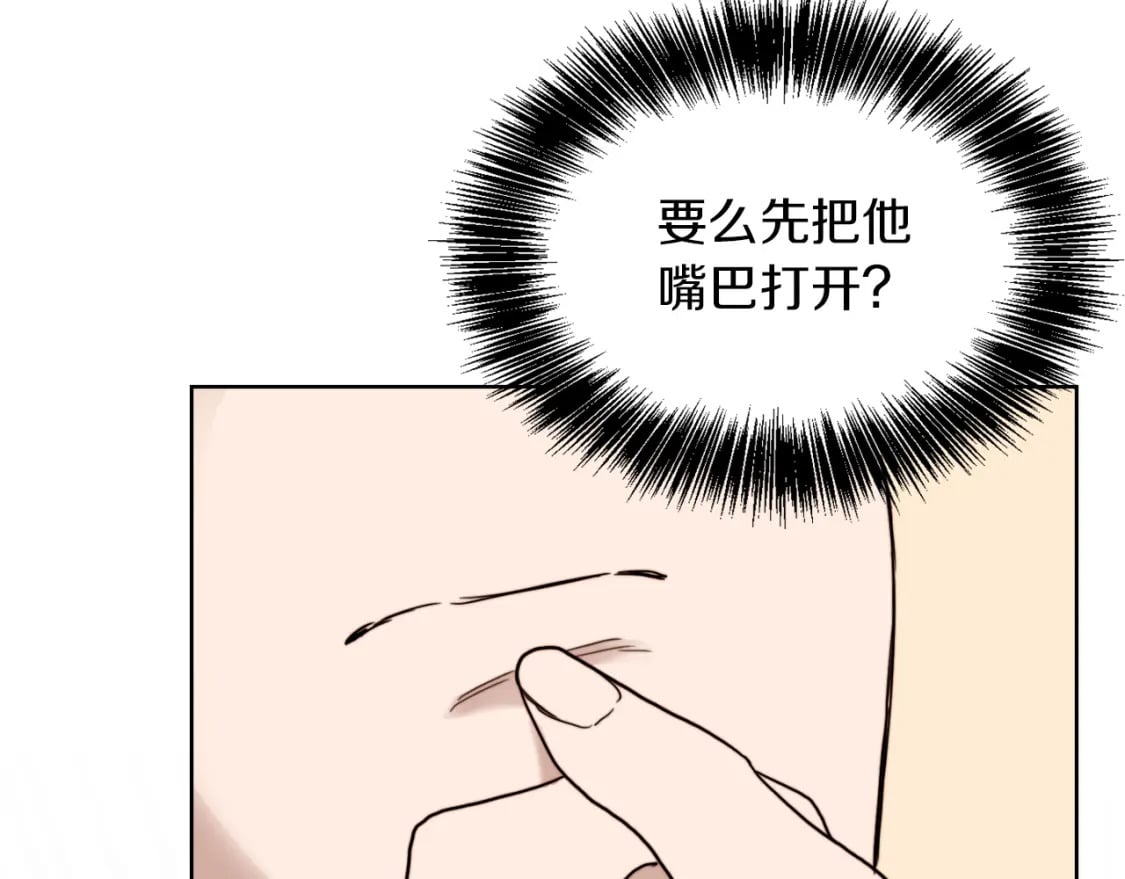 第10话 带人回家140