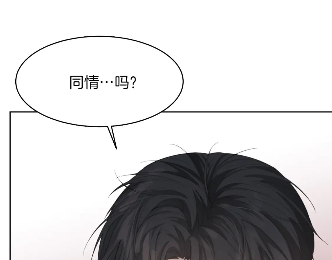 第7话 发酒疯68
