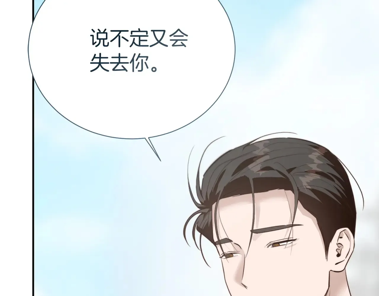 完结篇 想让他幸福137