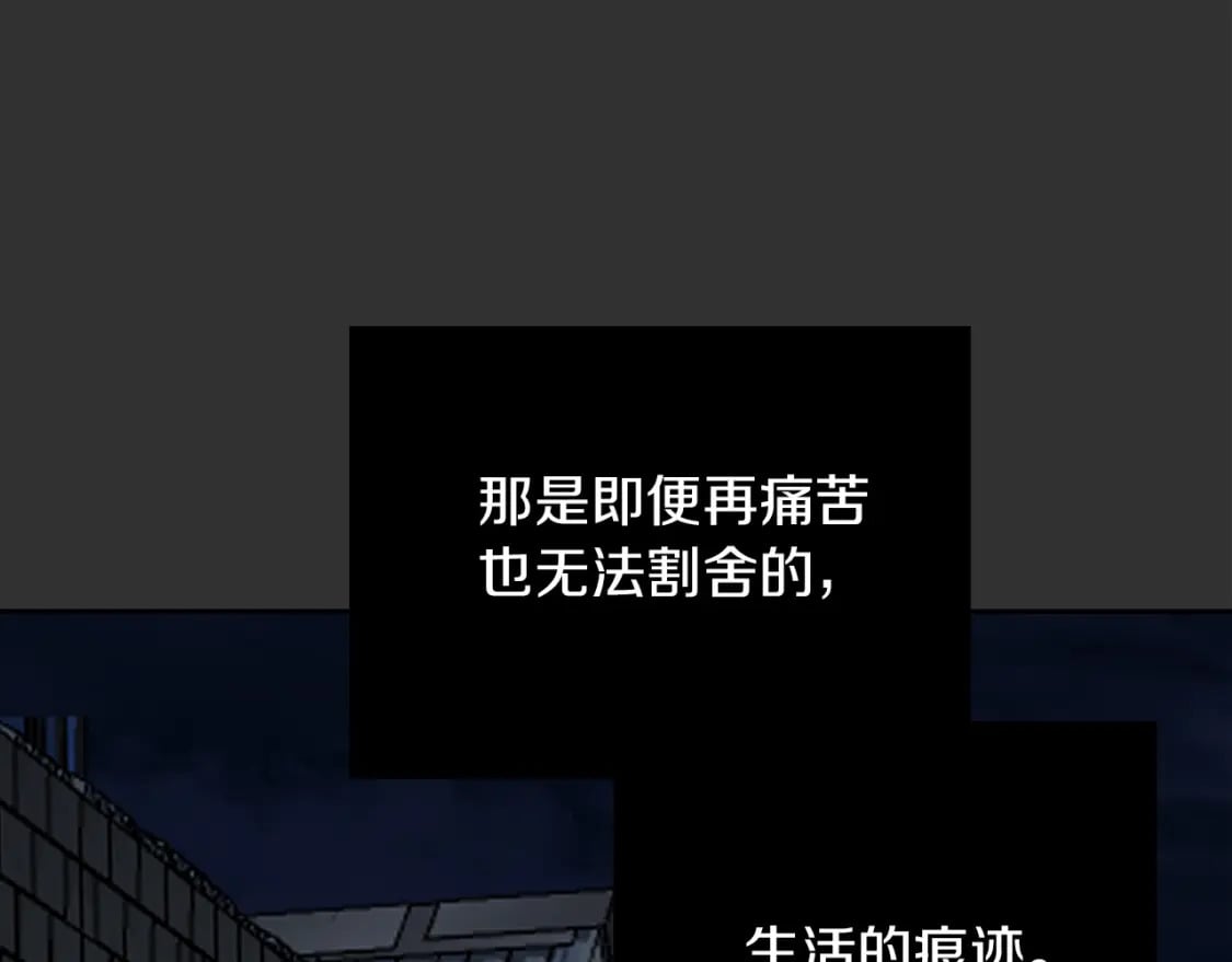 第12话 令人羡慕的腹肌？！162