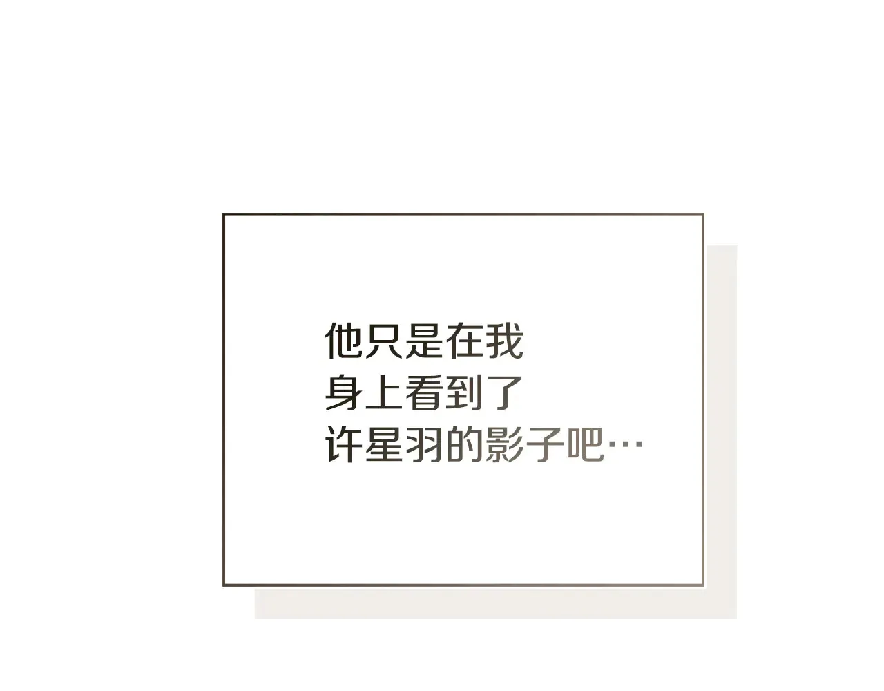第71话 罪人159