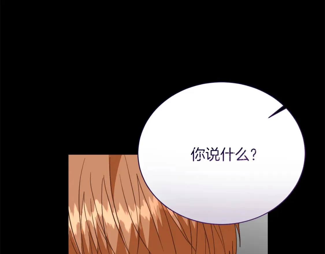 第60话 收拾感情112