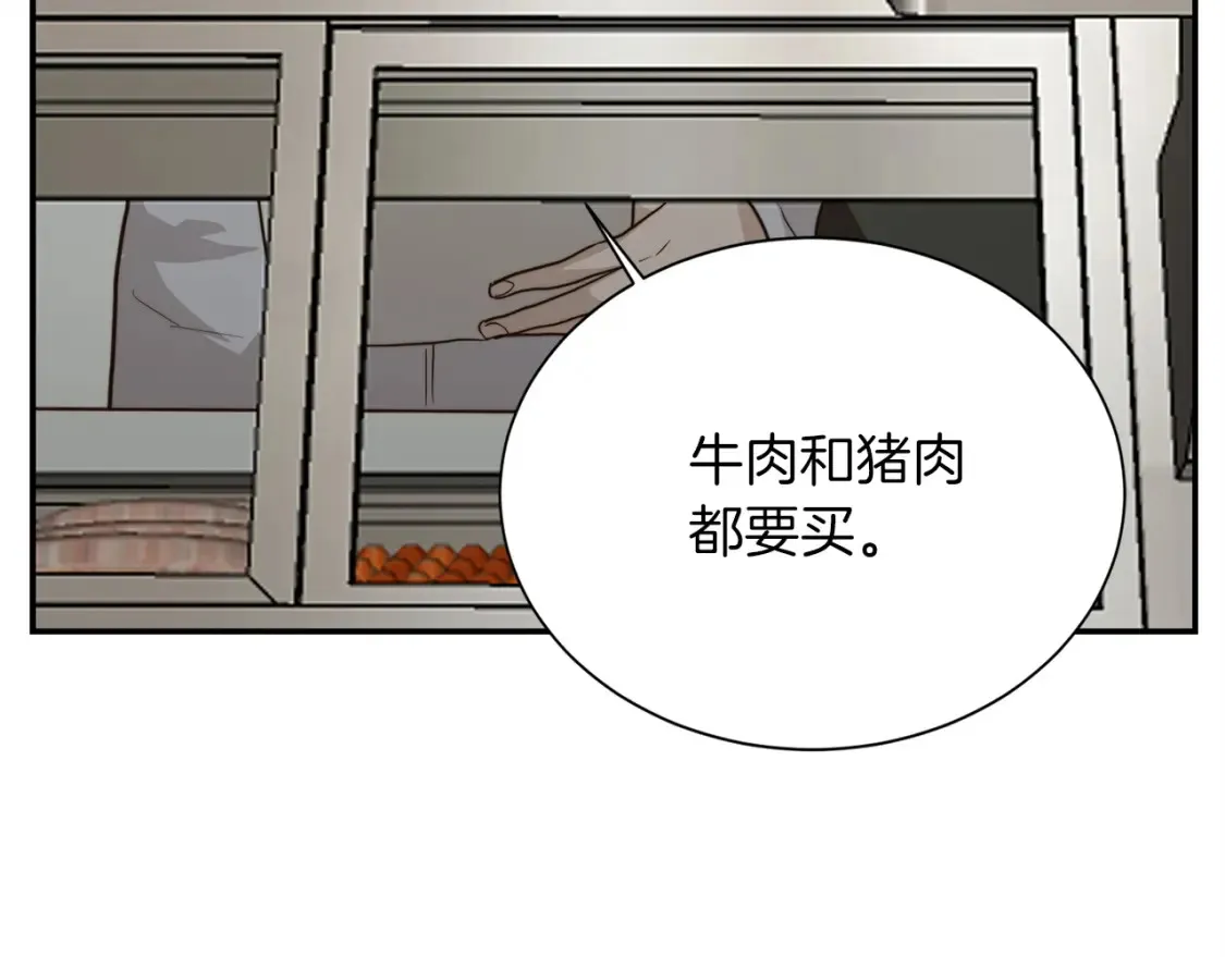 第60话 收拾感情49